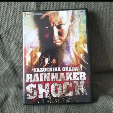 [ 트레이딩 카드 부착 ] 오카다 카즈치카 RAIN MAKER SHOCK