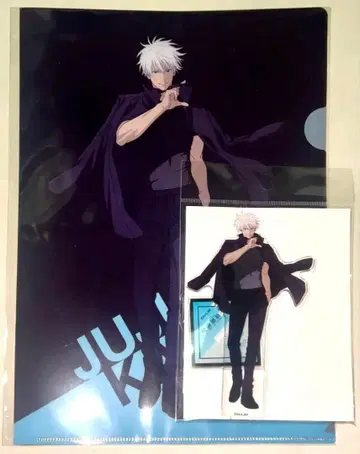 애니메이션 주술회전전 고죠 사토루 시부야 사변 아크릴 스탠드 클리어 파일