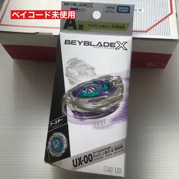 베이블레이드X 와이번 호버 2-80GN 베이코드 미사용 외부 박스만