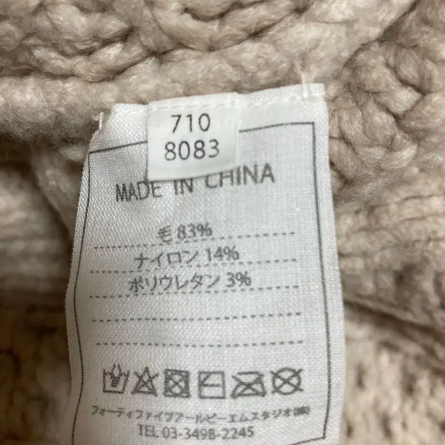 12번째 상품 이미지