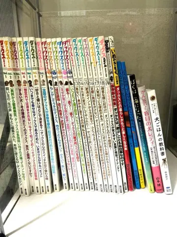 닥스 스타일 1~19 닥스훈트 관련 도서 개밥 교과서