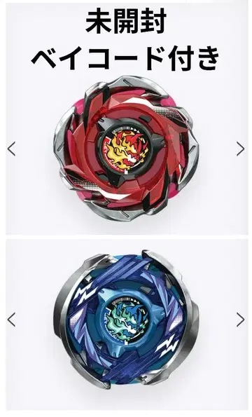 베이블레이드 X 헬즈 리퍼 헬즈 아크 랜덤 부스터