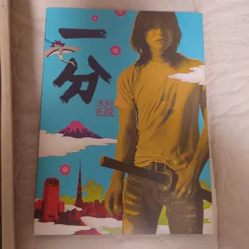 무사시노 이치분 스트랩 T셔츠 세트