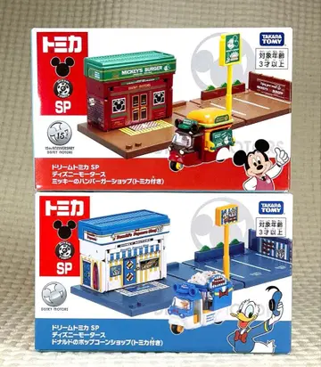 드림 토미카 미키의 햄버거샵 & 도날드의 팝콘샵