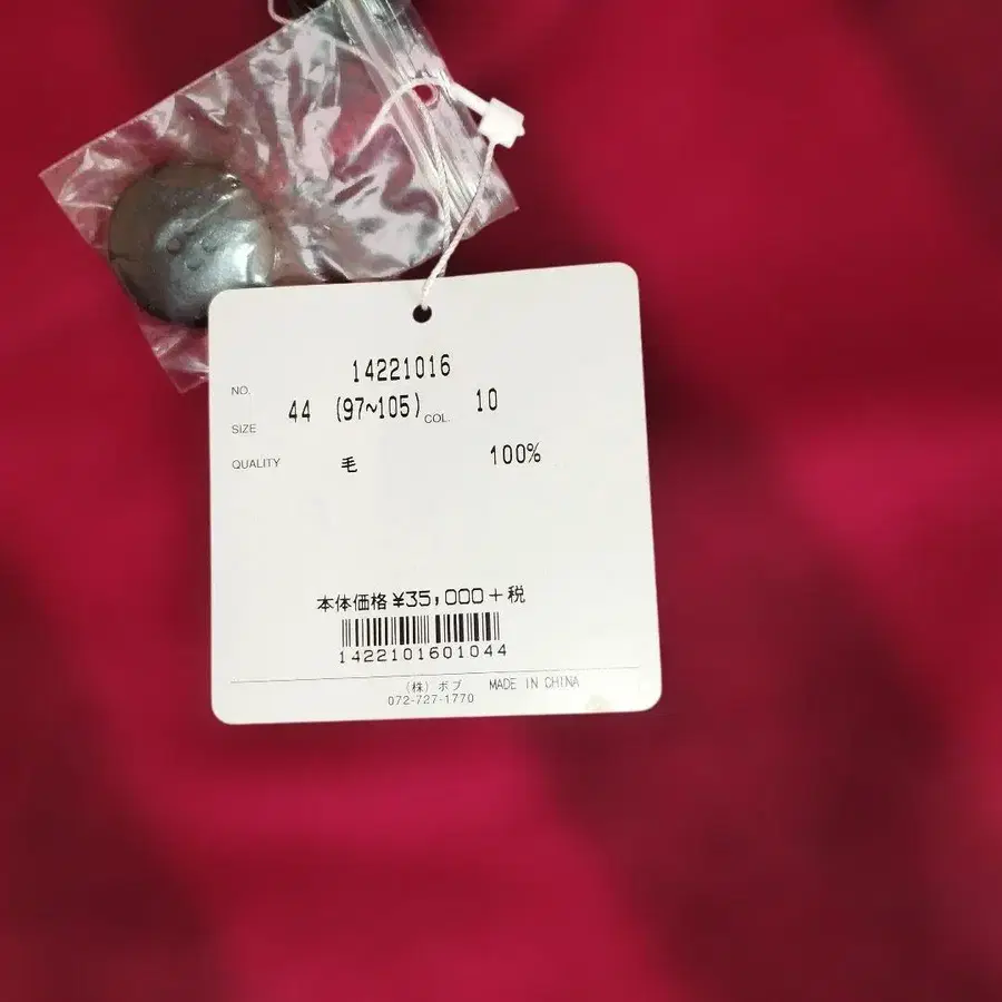 11번째 상품 이미지