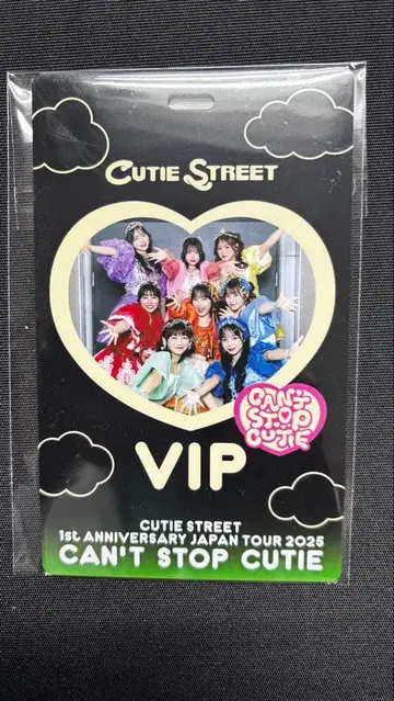 CUTIE STREET 전국 투어 VIP 혜택