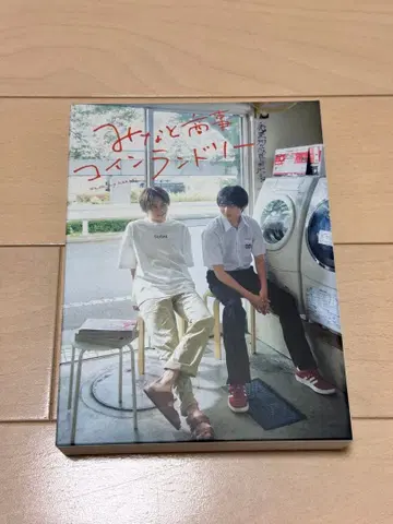 미나토 상사 코인 랜드리 DVD