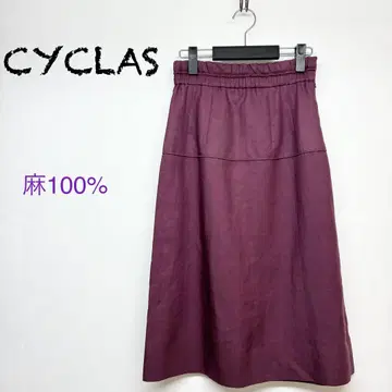 새상품급 시클래스 스커트 퍼플 계열 린넨 큐프라 일본제 사이즈 34