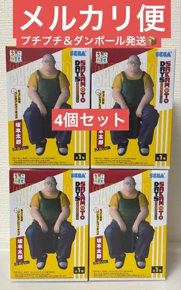 사카모토 데이즈 쵸코노세 프리미엄 피규어 사카모토 타로 점장ver. 4개