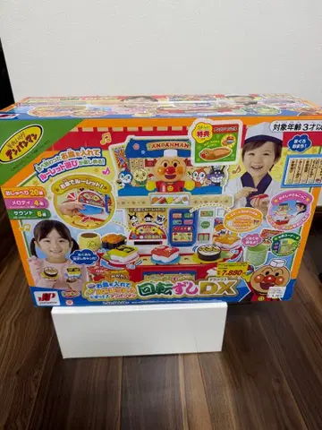 호빵맨 회전초밥 DX