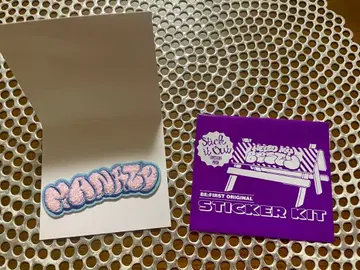 BE:FIRST 마나토 무비티켓, 복슬복슬 자수 스티커 아크릴 스탠드