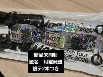 Snow Man Dome Tour ON 응원봉 2개 세트 은색 테이프