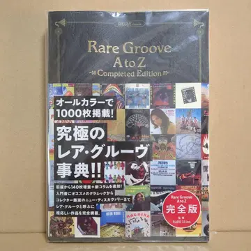 레어 그루브 A to Z 완전판 / Rare Groove A to Z