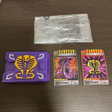 CSM 가면라이더 류우키 V버클 & 드래그 바이저 가면라이더 오쟈