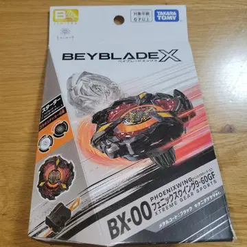 베이블레이드 X 피닉스 윙 9-60GF 키타니 타츠야 Ver.