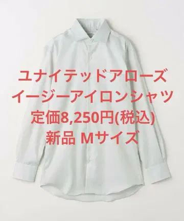 새상품 코튼 스트라이프 이지 아이롱 셔츠 드레스 셔츠 그레이 M