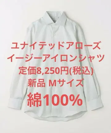 새상품 코튼 스트라이프 이지 아이롱 셔츠 드레스 셔츠 그레이 M