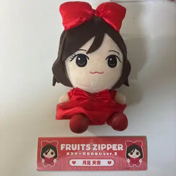 후르츠 지퍼 츠키아시 아마네 치비누이