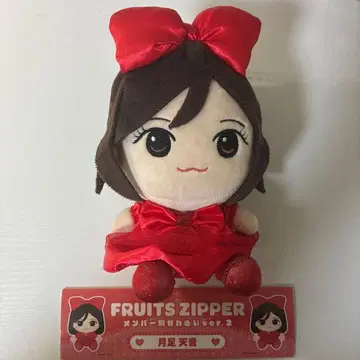 후르츠 지퍼 츠키아시 아마네 치비누이