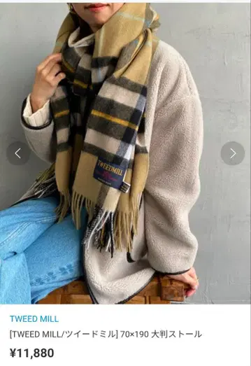TWEED MILL 체크 무늬 대형 스톨