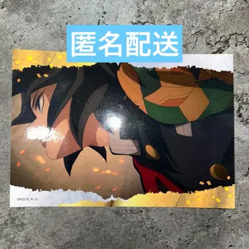 귀멸의 칼날 카르파스 BIG 씰 토미오카 기유