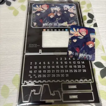 주술회전 전시회 만년 달력 클리어 카드