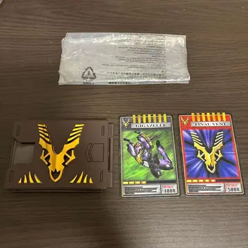 CSM 가면라이더 류우키 V 버클 & 드래그 바이저 가면라이더 임페라