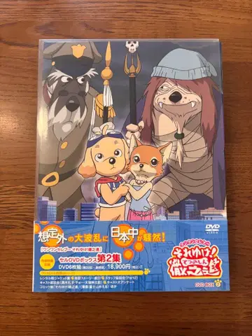 완완셀레푸! 철지진 DVD-BOX 2 (6장 구성)