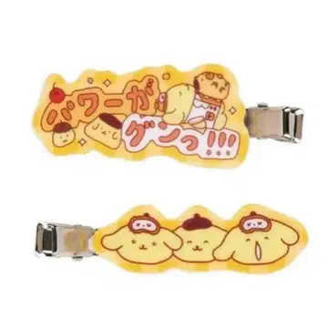 폼폼푸딩 최고심