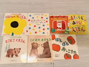 그림책 묶음 판매 0부터 2세 낱개 판매