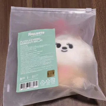 범규 밤굿 앉은 버전 키링