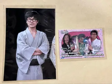 GAG 오미야 라쿤 요시모토 극장 11주년 기념 복권