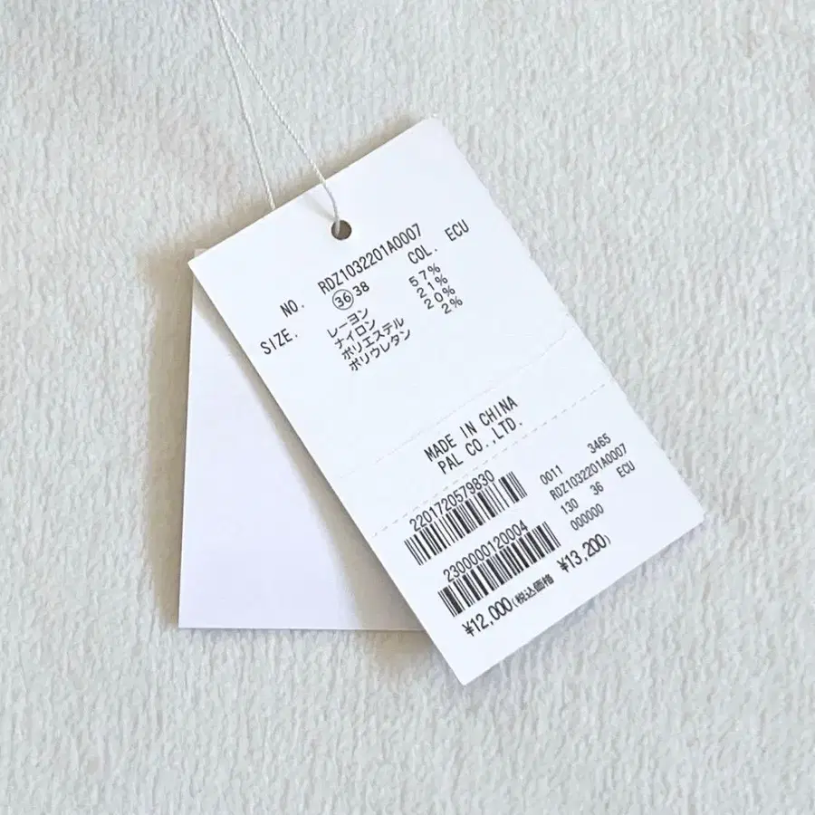 6번째 상품 이미지