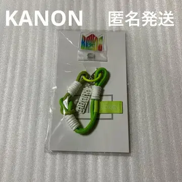BMSG FES'25 폰 스트랩 KANON 카논 STARGROW