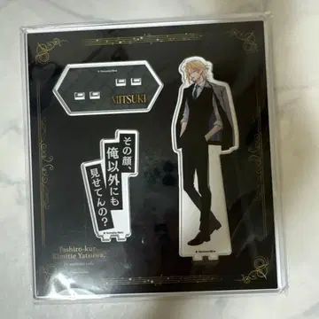 타이시로 군은 너라는 녀석이야 세가 카이게츠 애니메이트 카페 콜라보