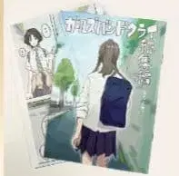 [ 미개봉 1장 ] 걸즈밴드클라이 후편 입장자 혜택