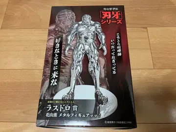 캐릭터 드로잉 라스트 드로잉상 카잔 카오루 메탈 피규어 라스트 원 바키