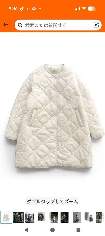 [택 포함 미사용 새상품] zootie 아이보리 퀼팅 다운 자켓 M