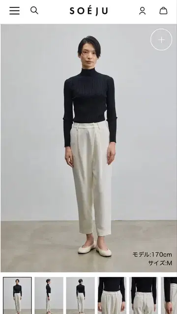 화이트 랩 디자인 팬츠 M 사이즈