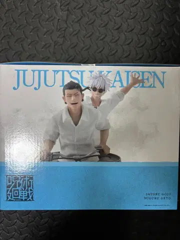 제일복권 주술회전 5th anniversary M상