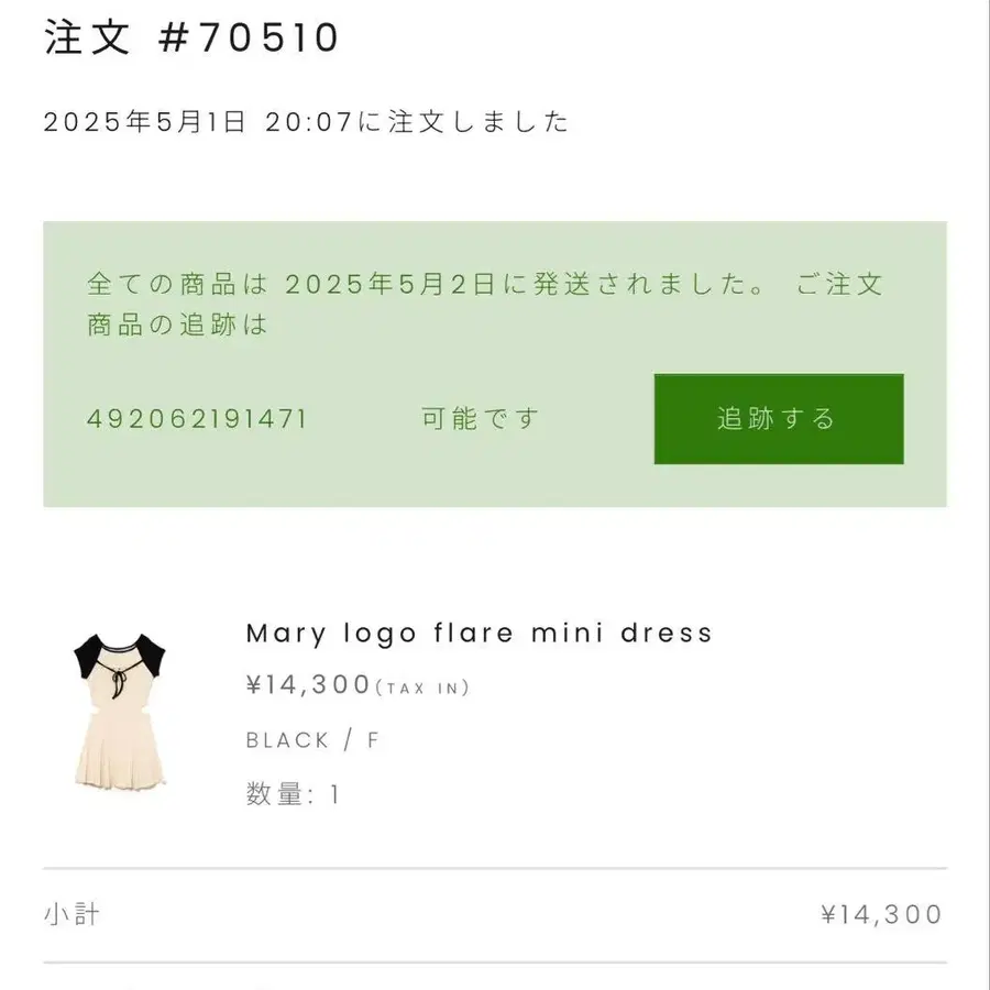 6번째 상품 이미지