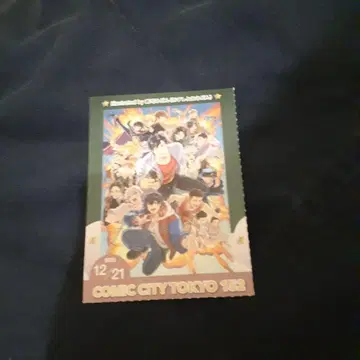 12/21 빨간 부 패스