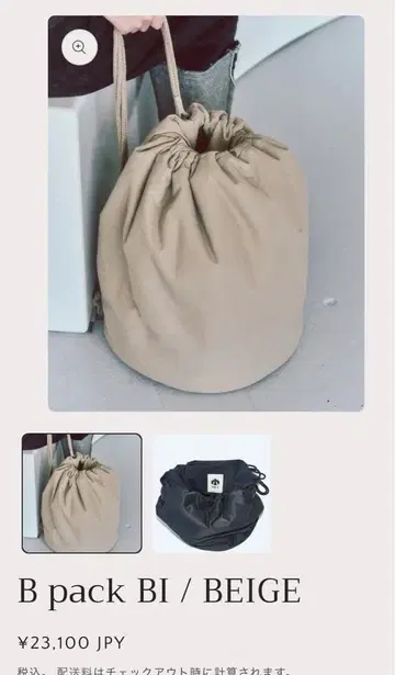 VAKT. B pack BI 베이지 백팩 small size