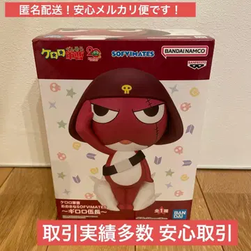 개구리 중사 케로로 소프트 비닐 피규어 길길 소위