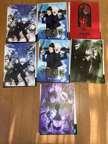 제일복권 주술회전 I상 역대 키 비주얼 포스터 7점