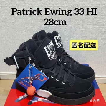 Patrick Ewing 33 HI 블랙 28cm