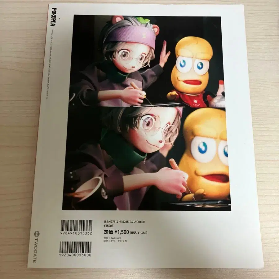 2번째 상품 이미지