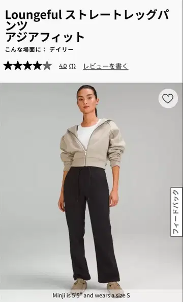 룰루레몬 스트레이트 팬츠 블랙 L