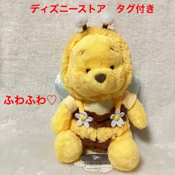 푸우 벌꿀의 날 디즈니 스토어 봉제 인형 40cm 벌꿀