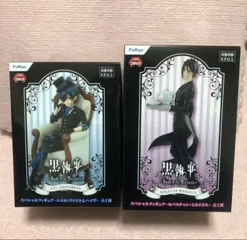 블랙 집사 피규어